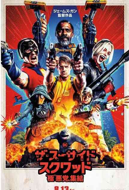 今年観た映画の中でベストワンは？