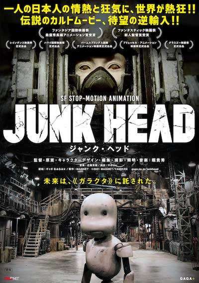 今年観た映画の中でベストワンは？