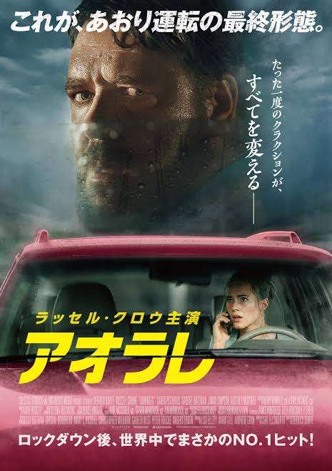 今年観た映画の中でベストワンは？