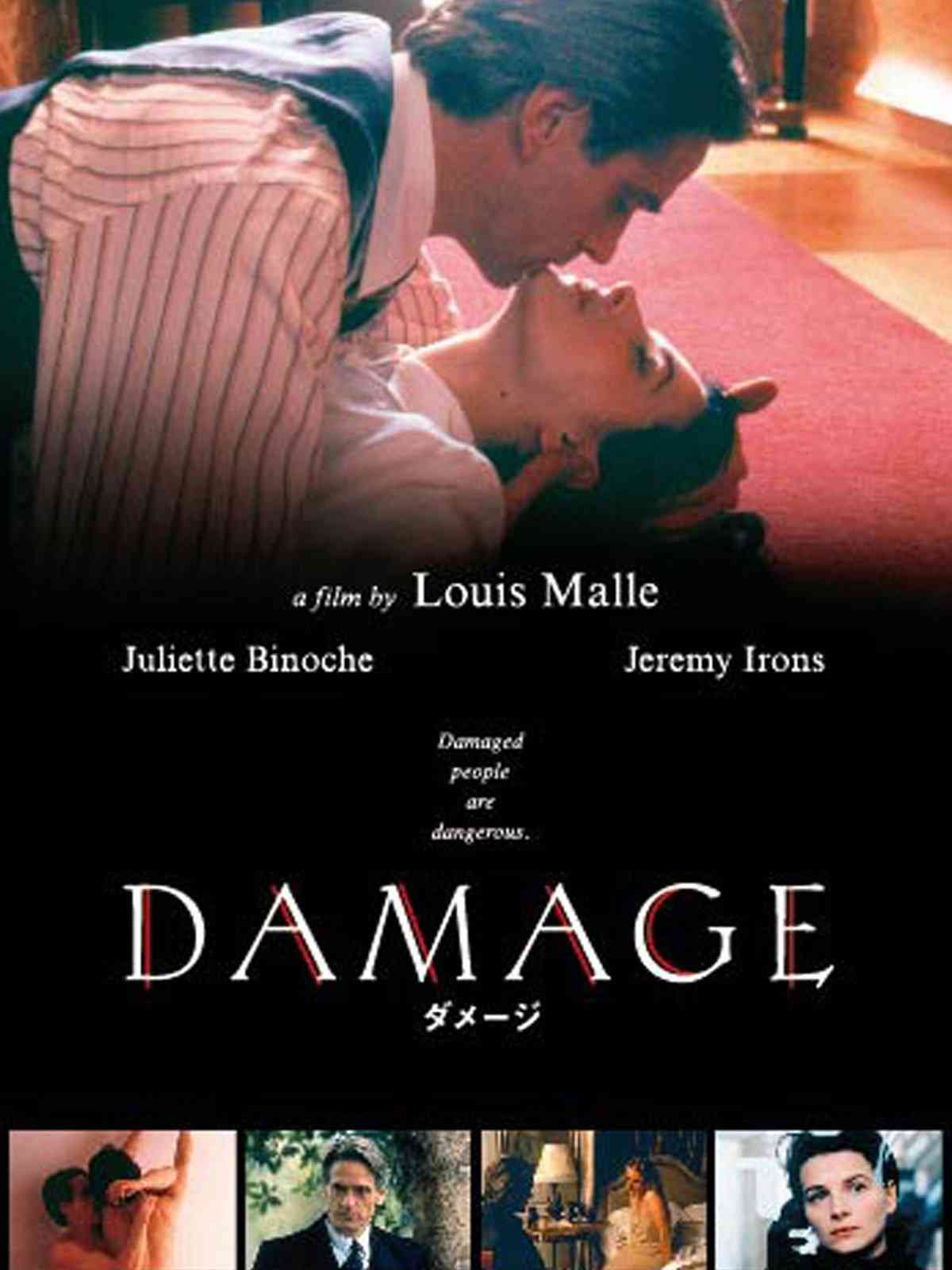 今年観た映画の中でベストワンは？