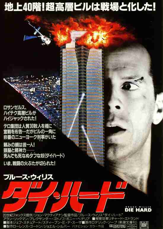 今年観た映画の中でベストワンは？