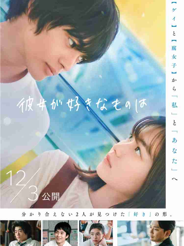 今年観た映画の中でベストワンは？