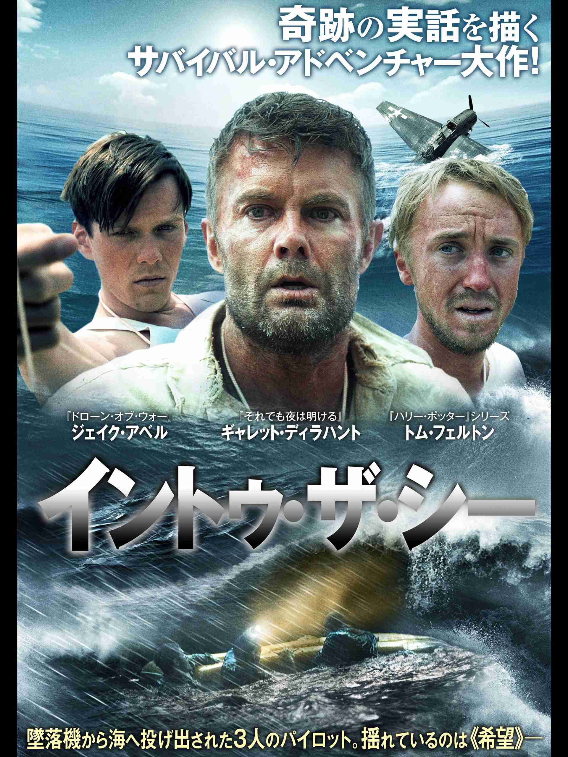 今年観た映画の中でベストワンは？