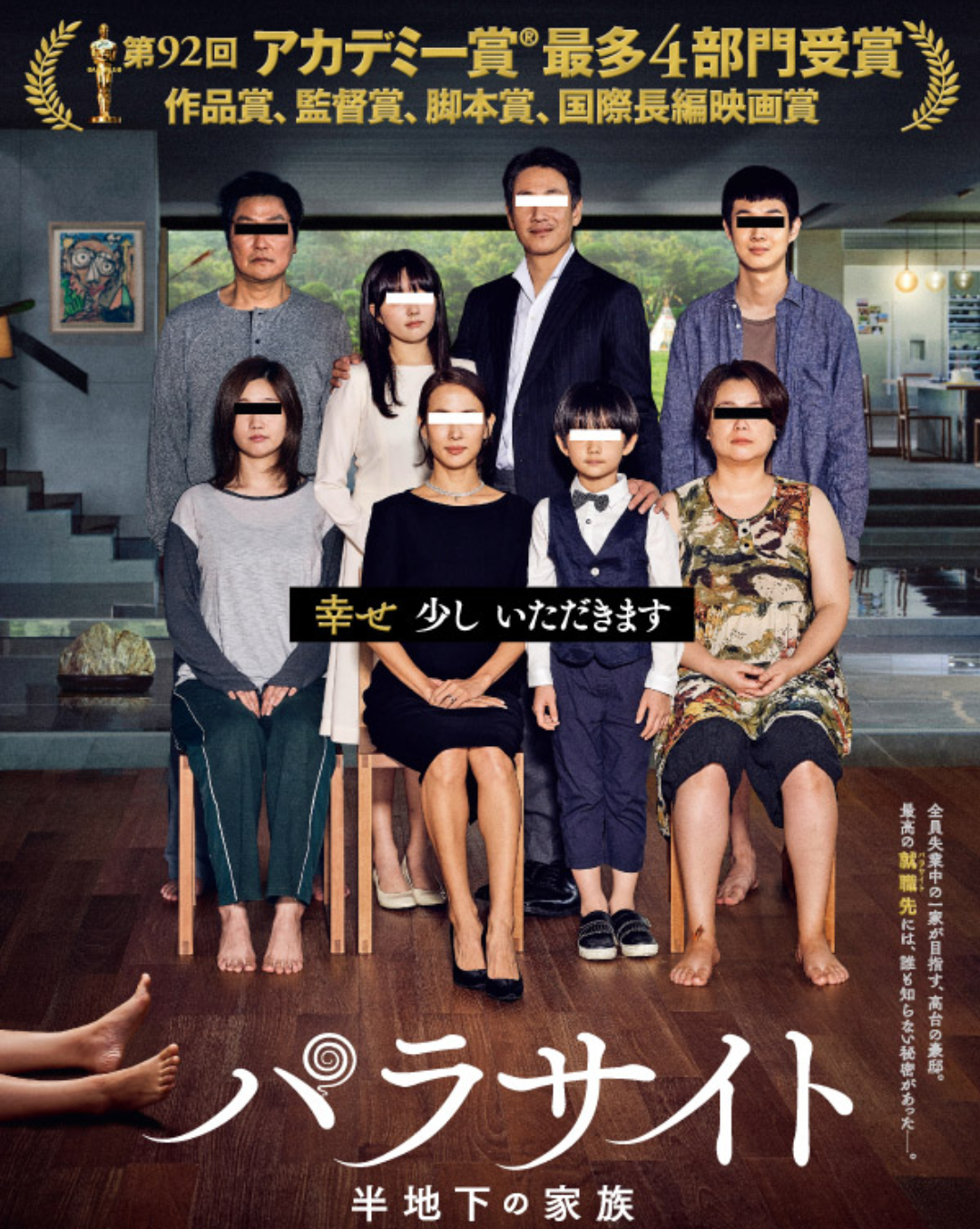 今年観た映画の中でベストワンは？