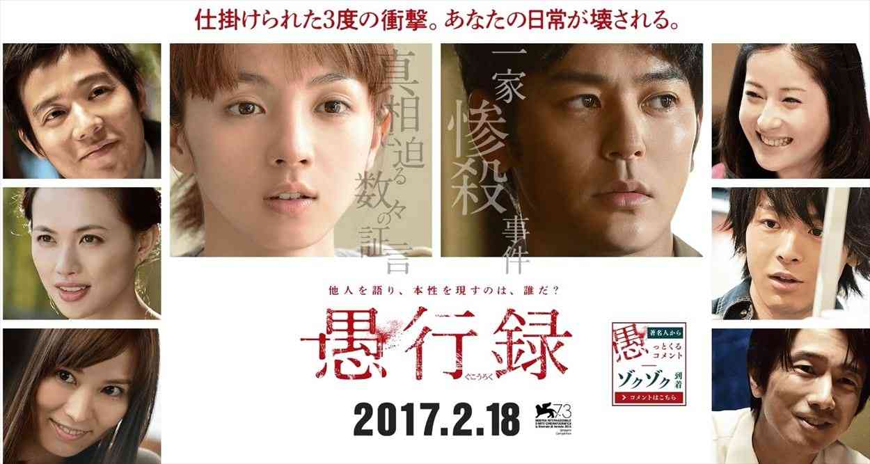 今年観た映画の中でベストワンは？