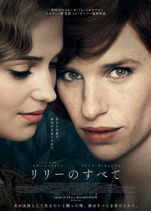 今年観た映画の中でベストワンは？