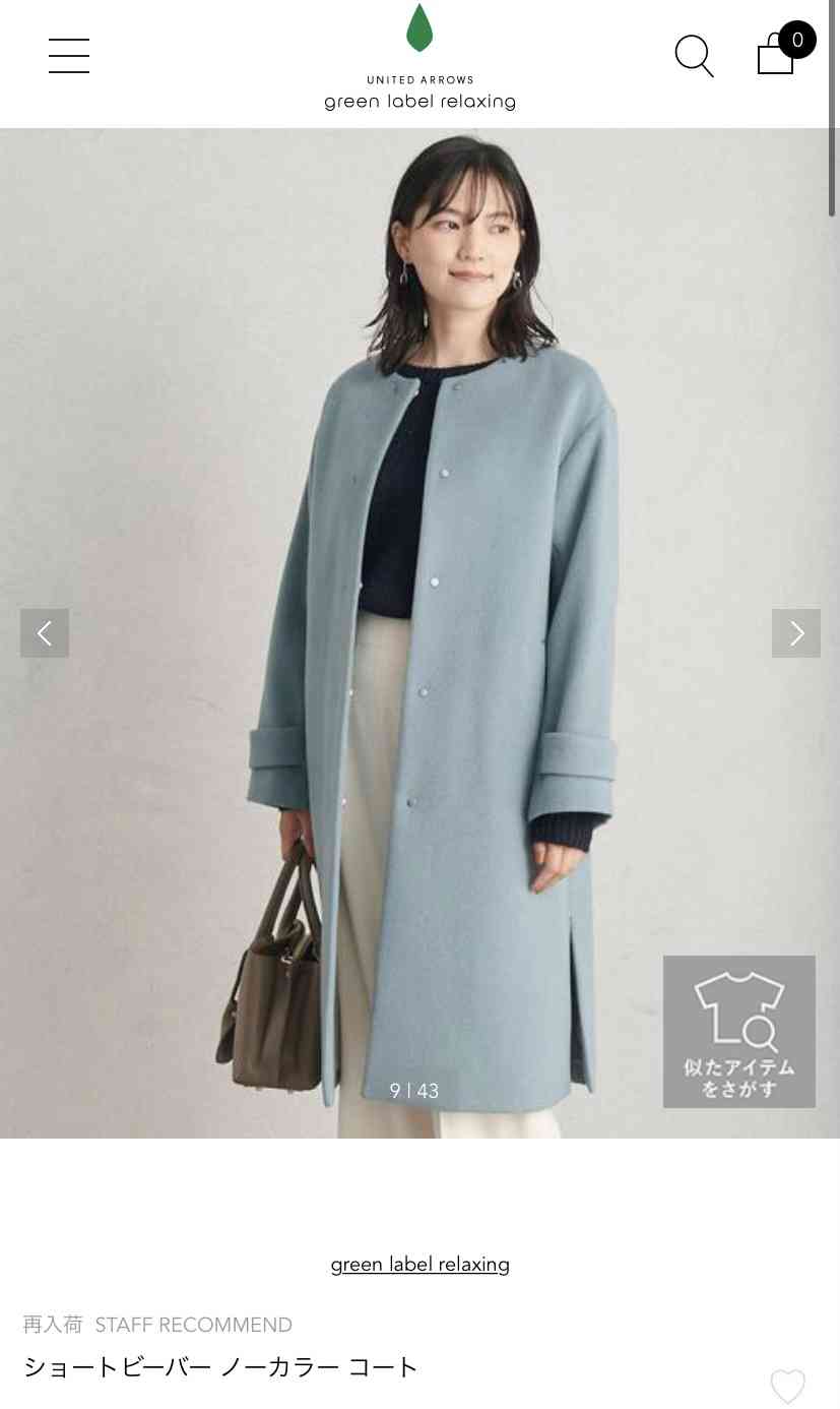 クリスマスプレゼント報告会！【2021】