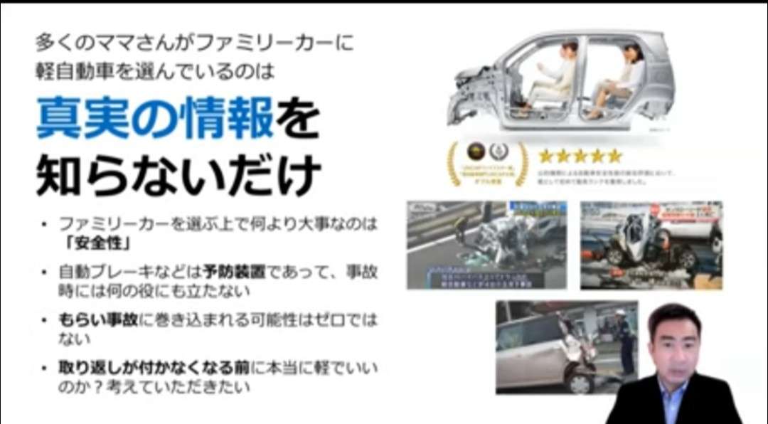 乗用車とダンプカーが正面衝突 5歳の男の子が重体 茨城県・土浦市