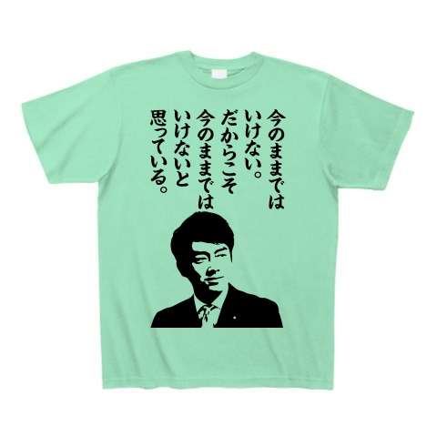 ダメダメ男でも東出昌大が“干されない”理由 業界人は「赤ちゃんみたいなピュアさがある」と擁護
