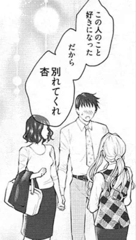 ダメダメ男でも東出昌大が“干されない”理由 業界人は「赤ちゃんみたいなピュアさがある」と擁護