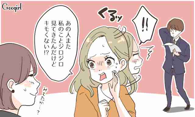 清楚系や大人しい系は損ですか?