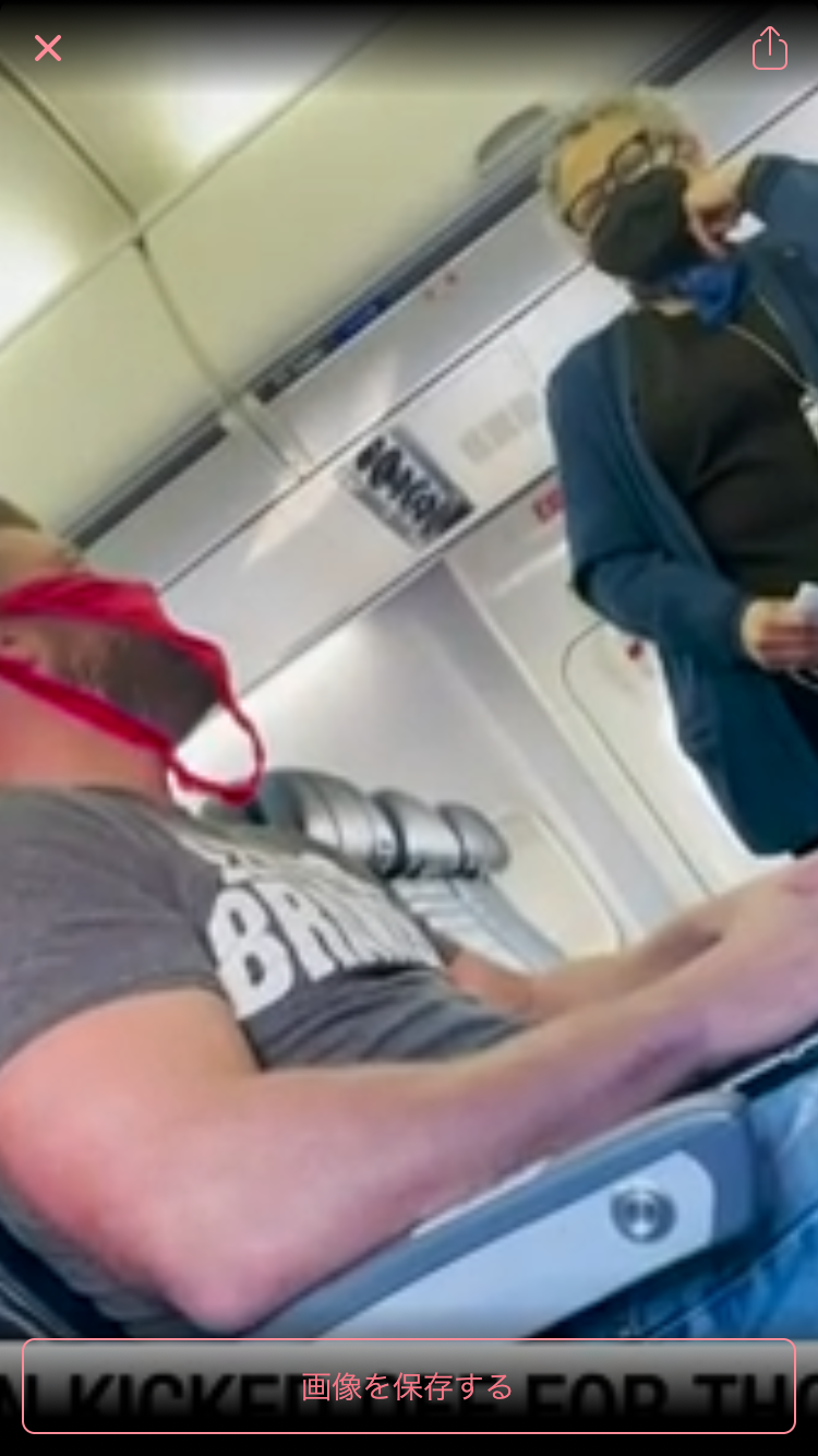 Tバックを顔に装着し「これはマスク」。迷惑な乗客が飛行機から降ろされる