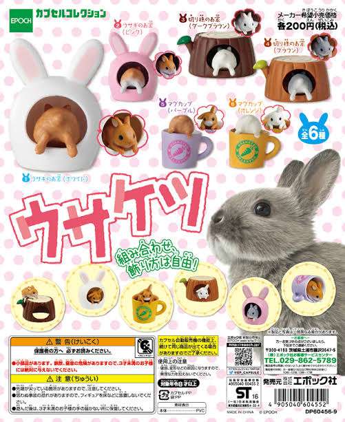可愛すぎる写真集『パンけつ』 パンダのおしりにときめきが止まらない