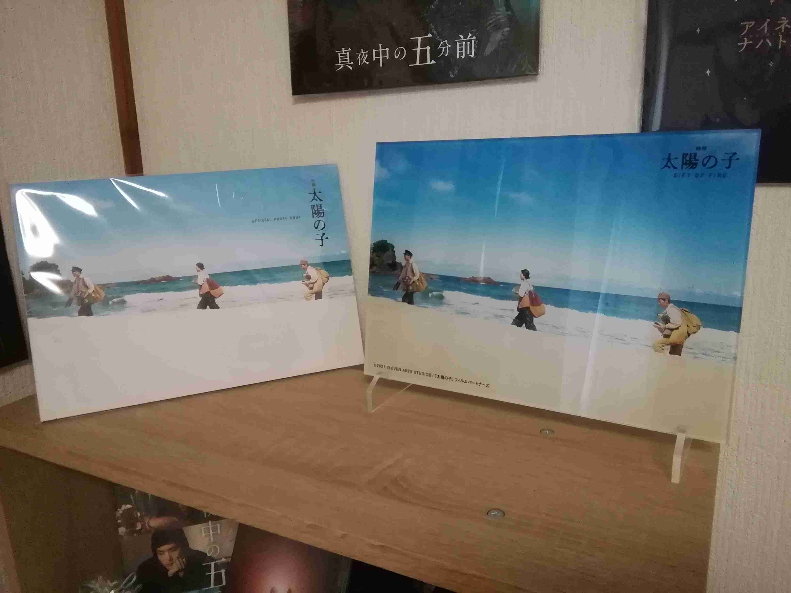 ドラマ【 貧乏男子 ボンビーメン 】見てた人👋