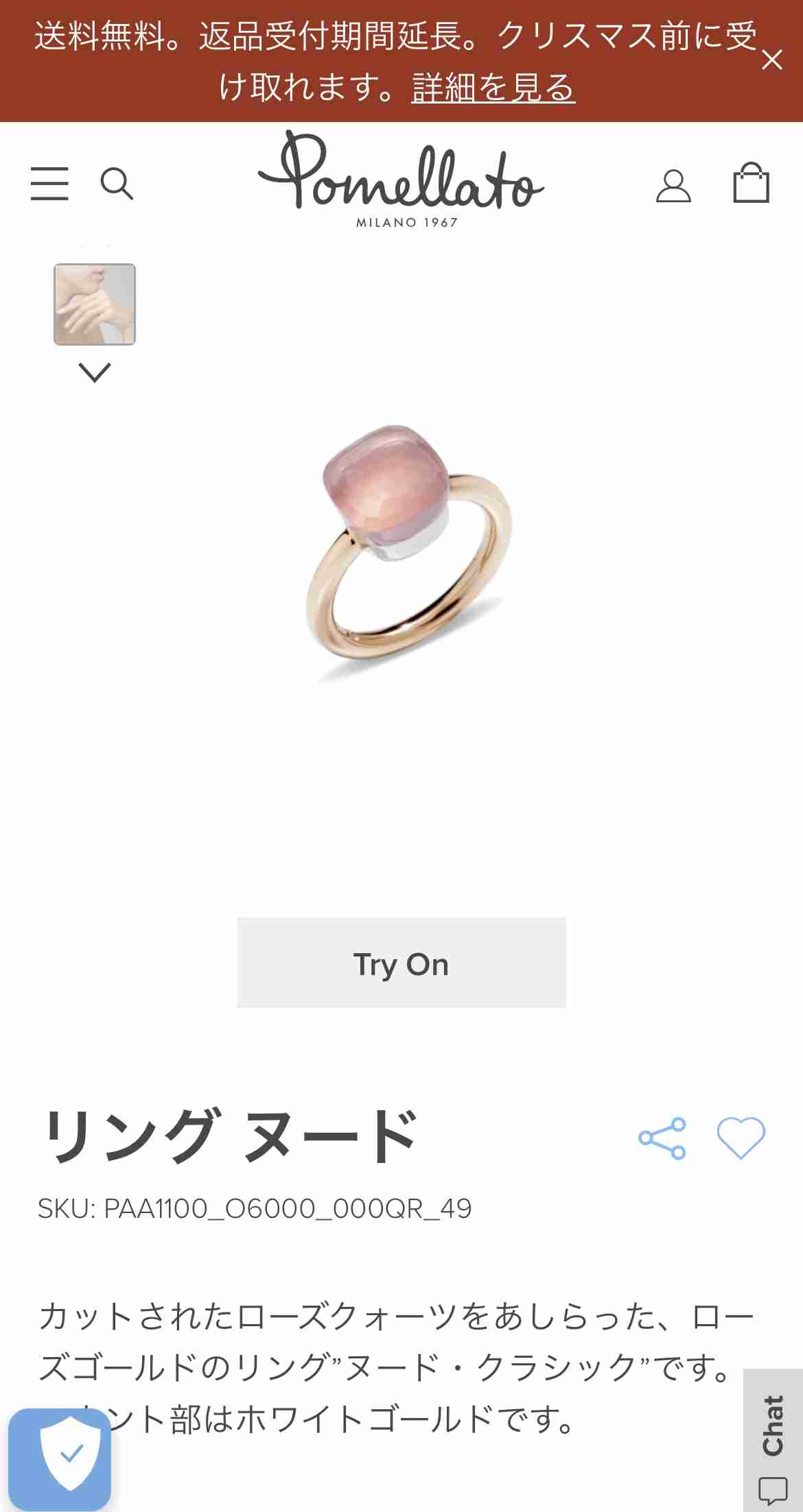 30代 おすすめのアクセサリーブランド