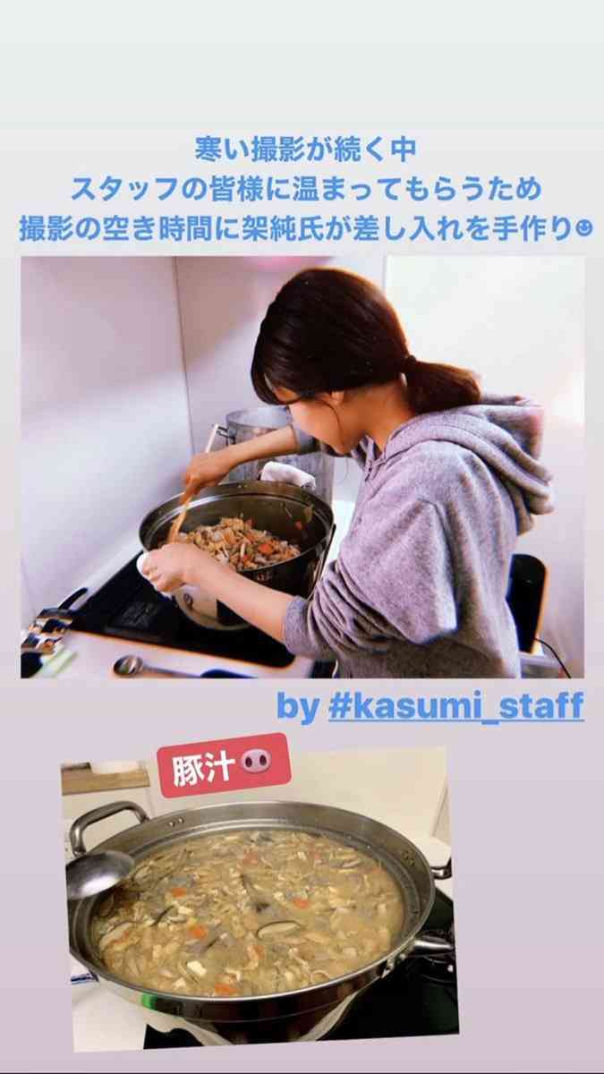 有村架純が好きな人