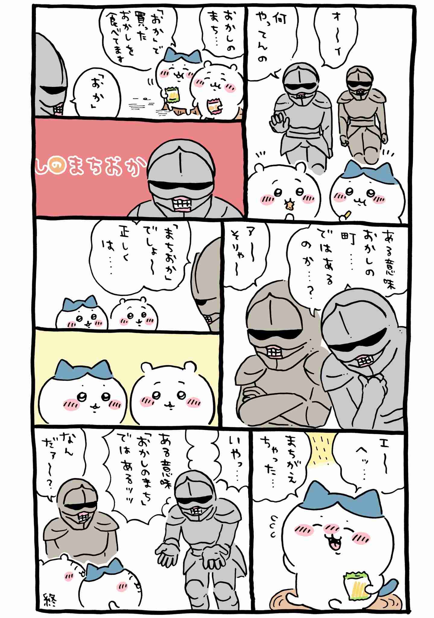一生この店でしか買い物出来ない←どこにする?