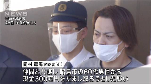 詐欺の受け取り役か ホスト逮捕 「収入少なく生活困っていた」
