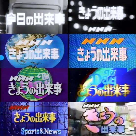 『news zero』人気のウラで…TBS『news23』に囁かれる、打ち切りの噂