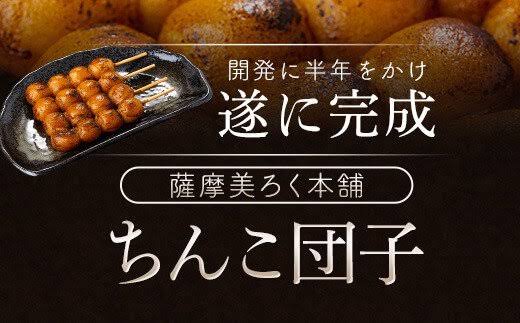 こんなスイーツを開発して欲しい
