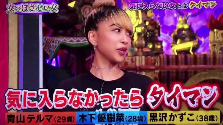 青山テルマ ブレーク時にはヘリ移動も…一転低迷期 「歌やめるか」葛藤の末たどり着いたイメチェン