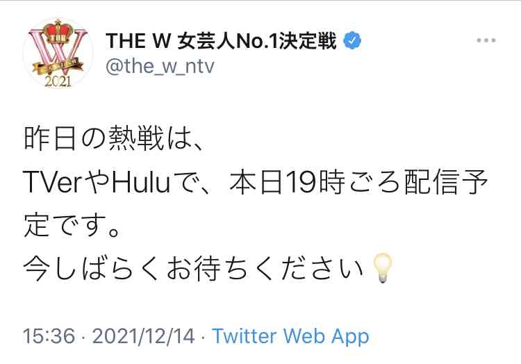 【実況・感想】女芸人No.1決定戦 THE W 2021