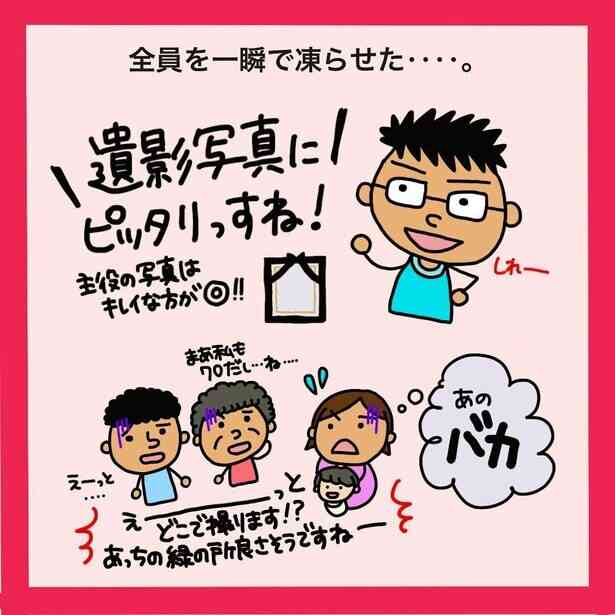 【やめておけ】気軽に始めて後悔したこと