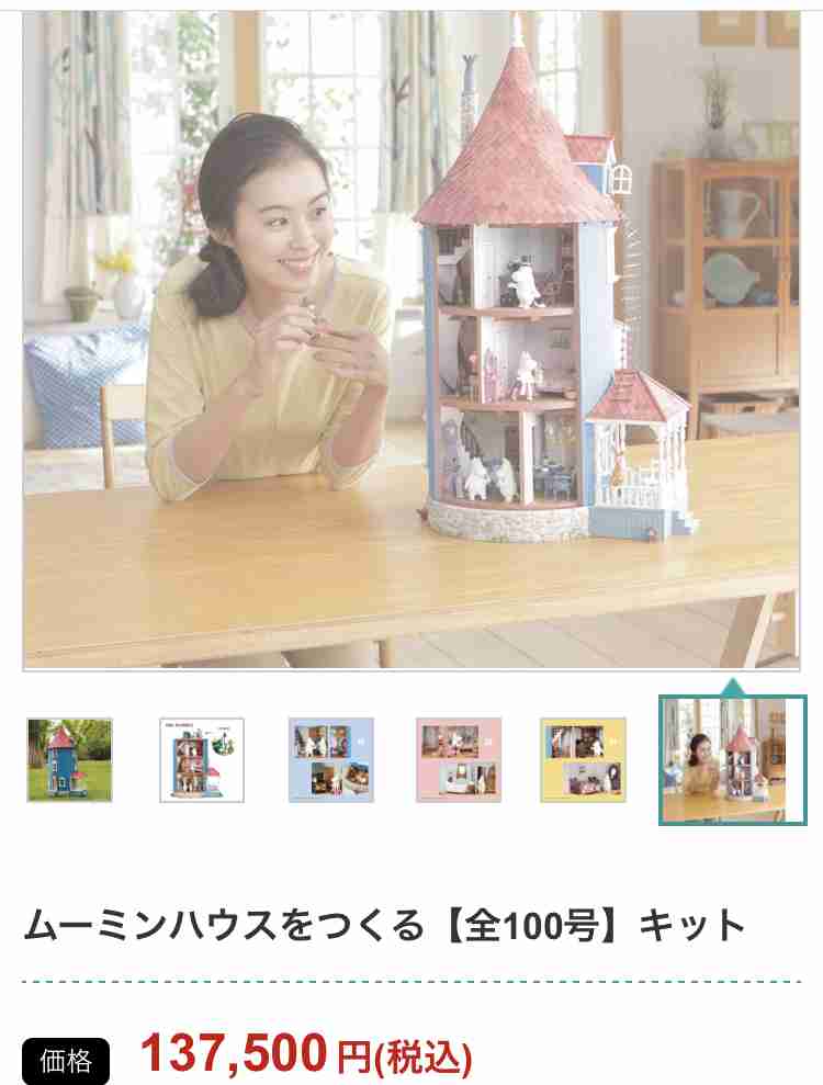 【やめておけ】気軽に始めて後悔したこと