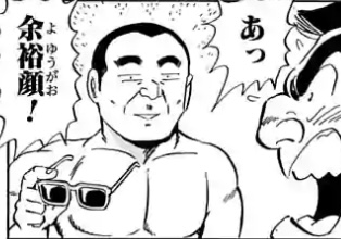 結婚相手の妥協ライン「年収400～650万円」の男性は日本でどれだけいるか