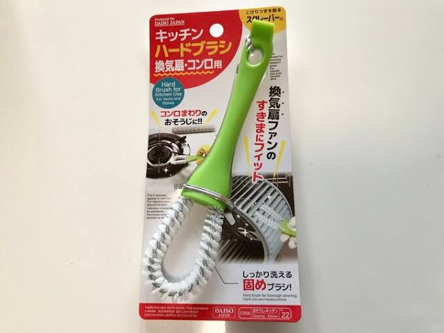 皆さん、大掃除は済みましたか？