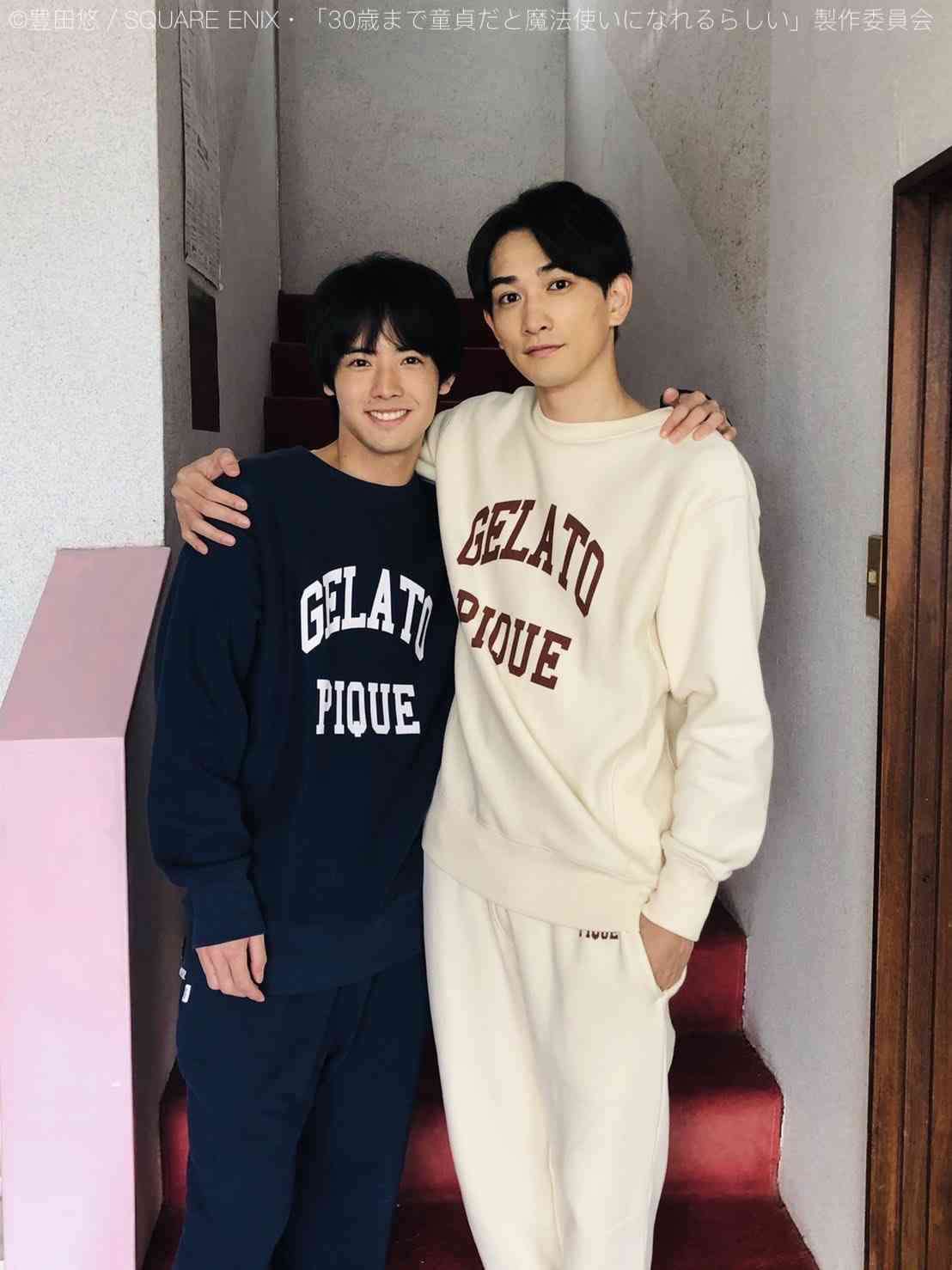 「チェリまほ THE MOVIE」特報、赤楚衛二と町田啓太が冒頭で意味深な笑み浮かべる