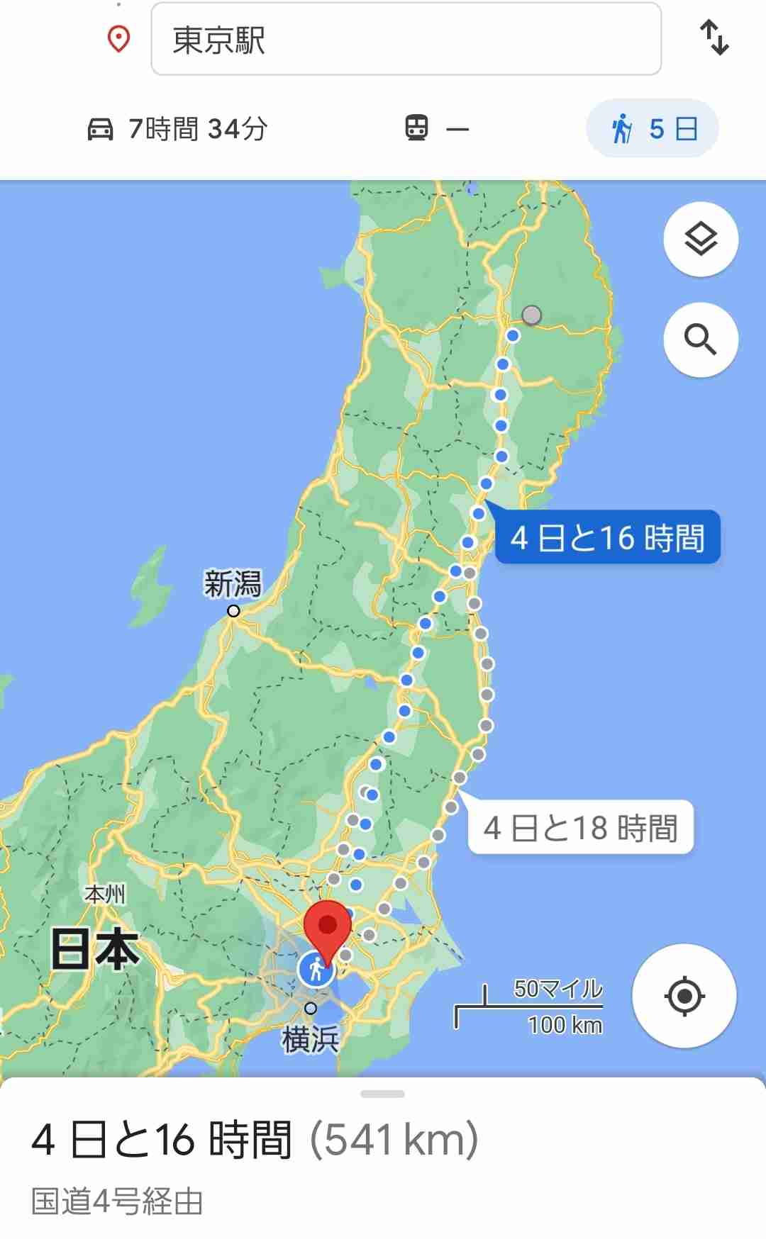 自宅から東京駅まで徒歩でどれくらい？part3
