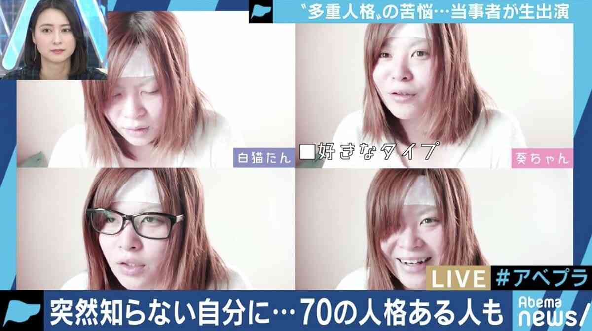 「下着がない状態で手をつないで人通りの中を…」29の人格を持つ女性が受けた、幼い頃の性的虐待