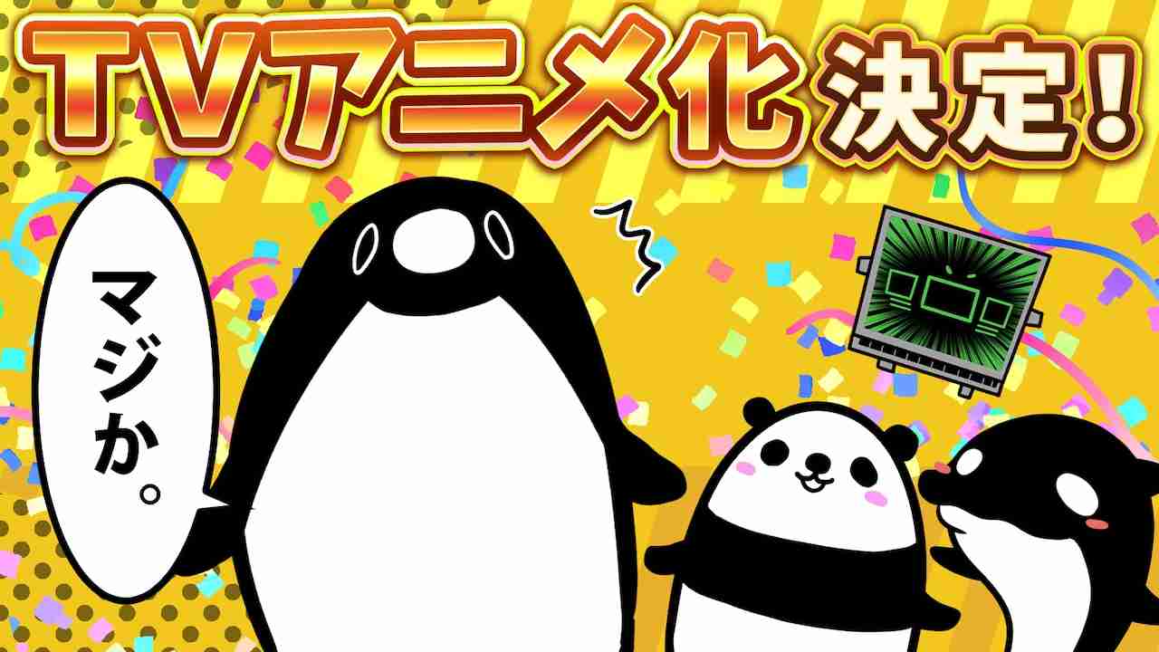 来年楽しみなこと