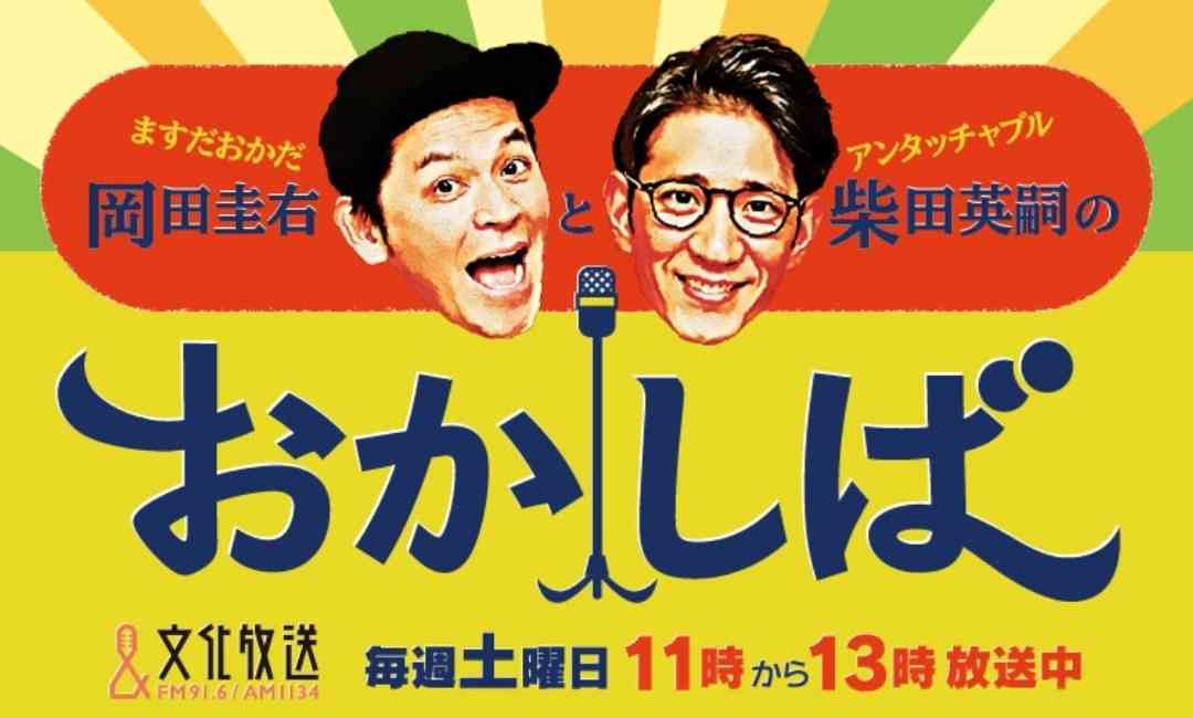 来年楽しみなこと