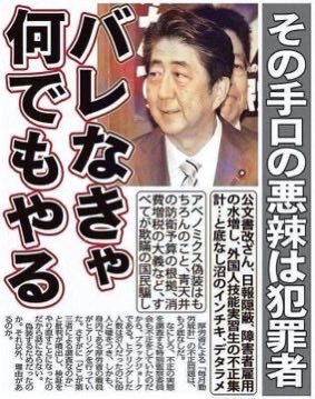 貧困急増…「平均所得200～300万円未満が最多」「主要先進7ヵ国でも最下位」日本人のキツすぎるリアル