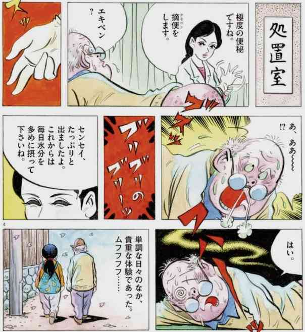 貧困急増…「平均所得200～300万円未満が最多」「主要先進7ヵ国でも最下位」日本人のキツすぎるリアル