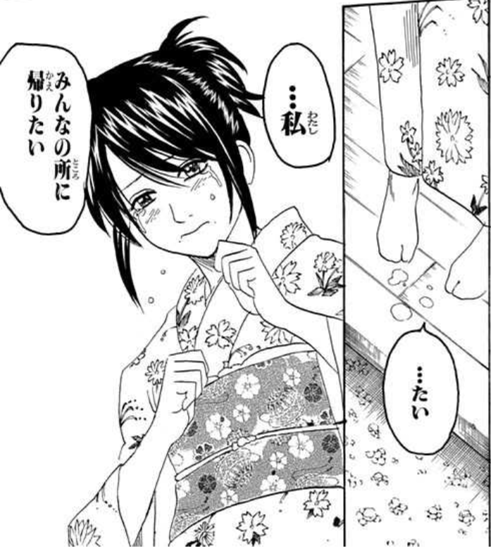 苦手な少年漫画に出てくるヒロイン