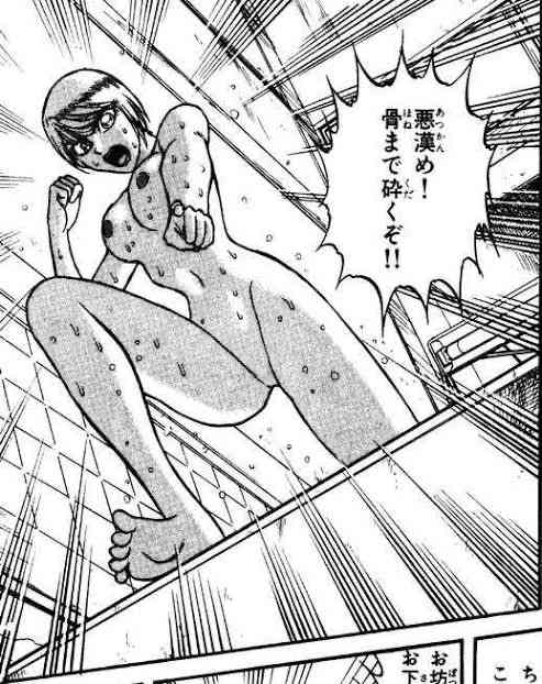 苦手な少年漫画に出てくるヒロイン