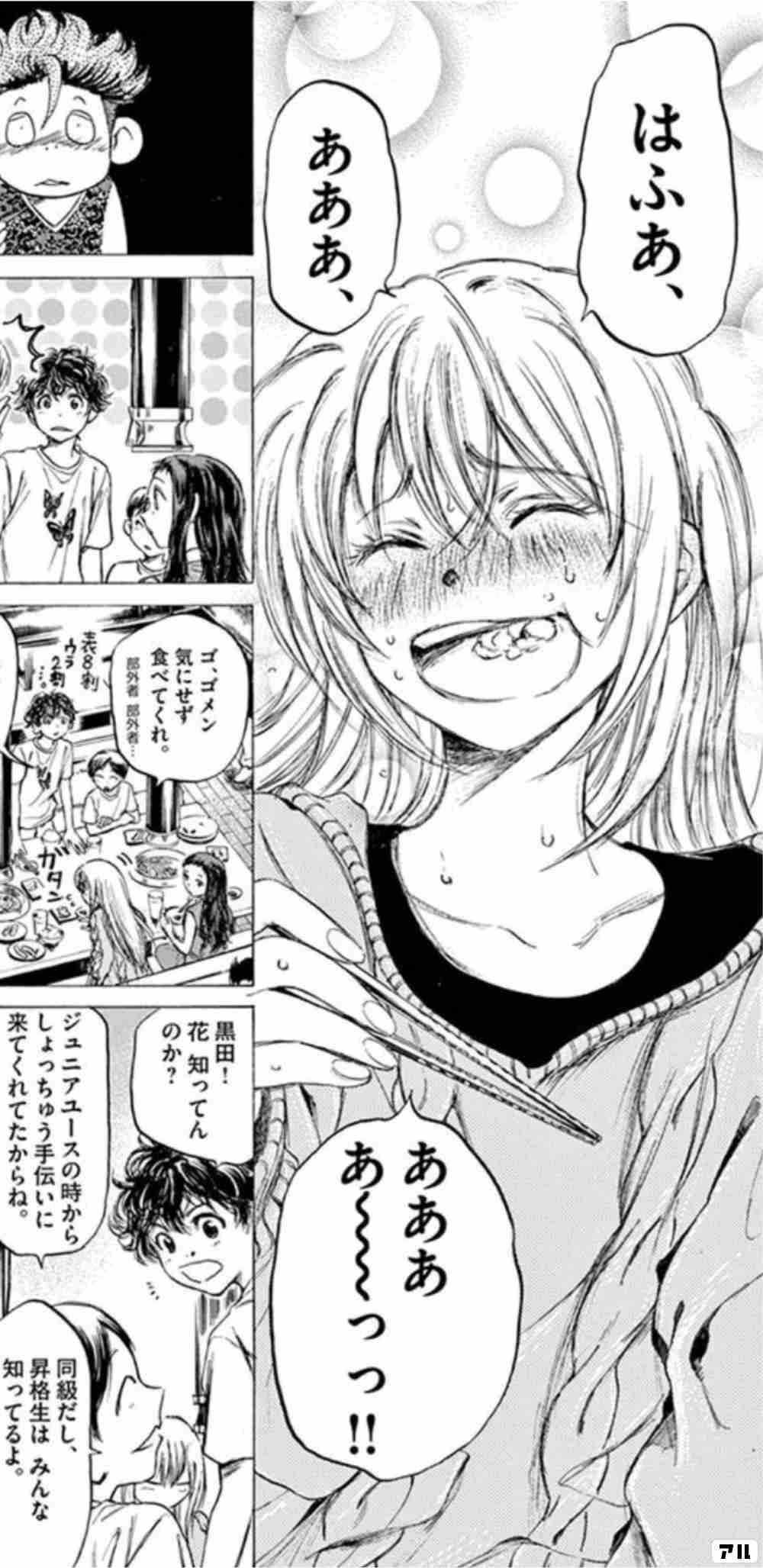 苦手な少年漫画に出てくるヒロイン