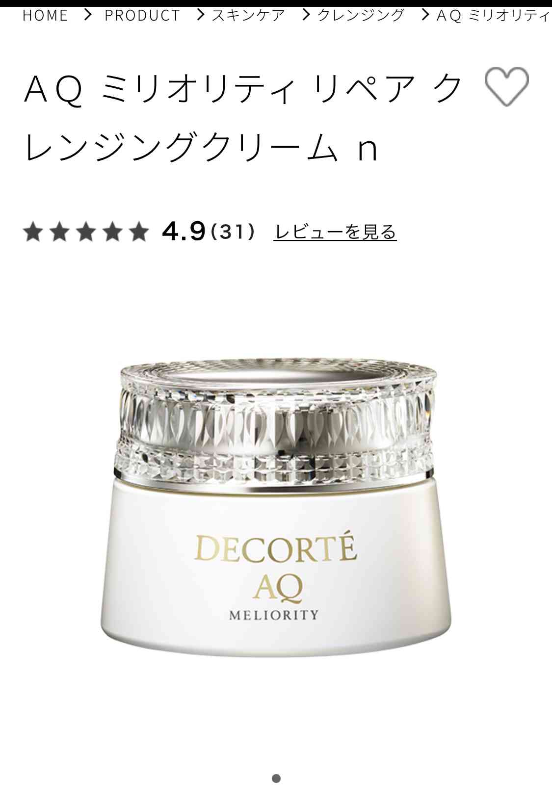 どちらのコスメが良いか質問すると使ってる人が回答してくれるトピ