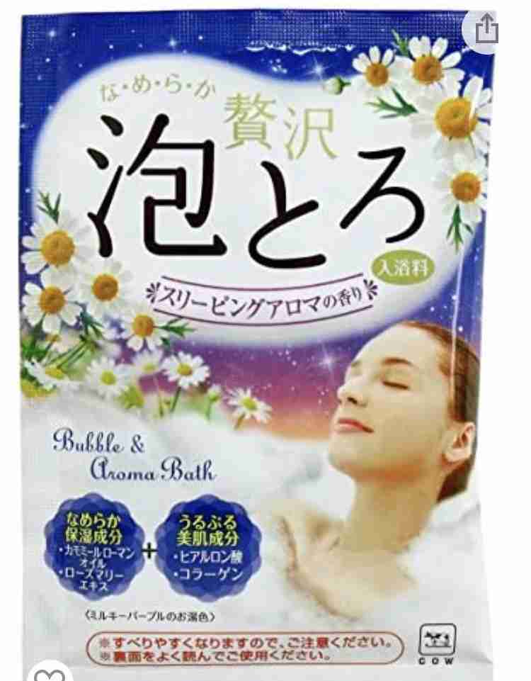 また泊まりたくなる…ビジネスホテルに泊まった時の 
