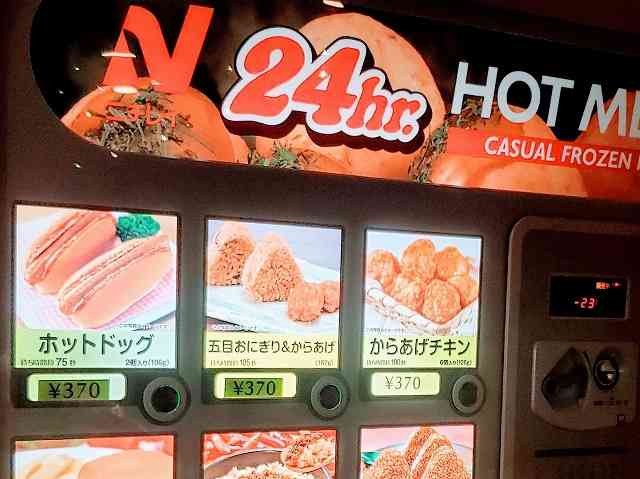 また泊まりたくなる…ビジネスホテルに泊まった時の 