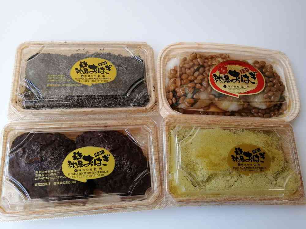 進化する「おはぎ」　朝ドラ「カムカム―」追い風　生クリーム・季節のフルーツ…