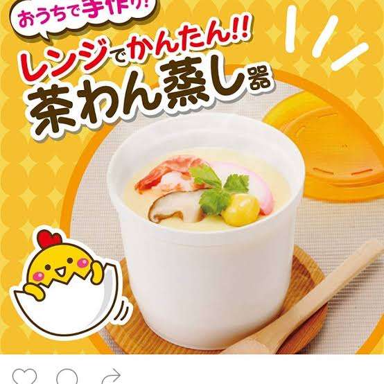 これ、電子レンジで作るようになりました！
