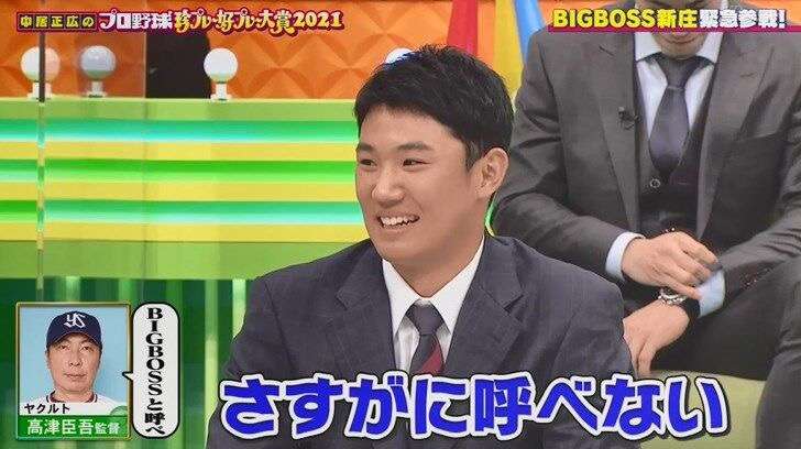 2021年プロ野球総括⚾️