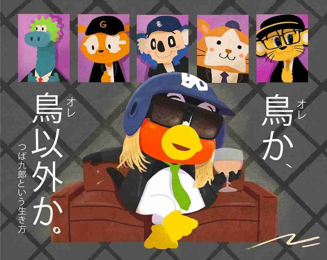 2021年プロ野球総括⚾️
