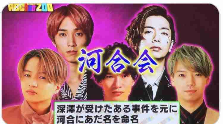 フット後藤&A.B.C-Z河合、“瓜二つ”MCのバラエティ特番 2週連続放送が決定「このままレギュラー化を…」