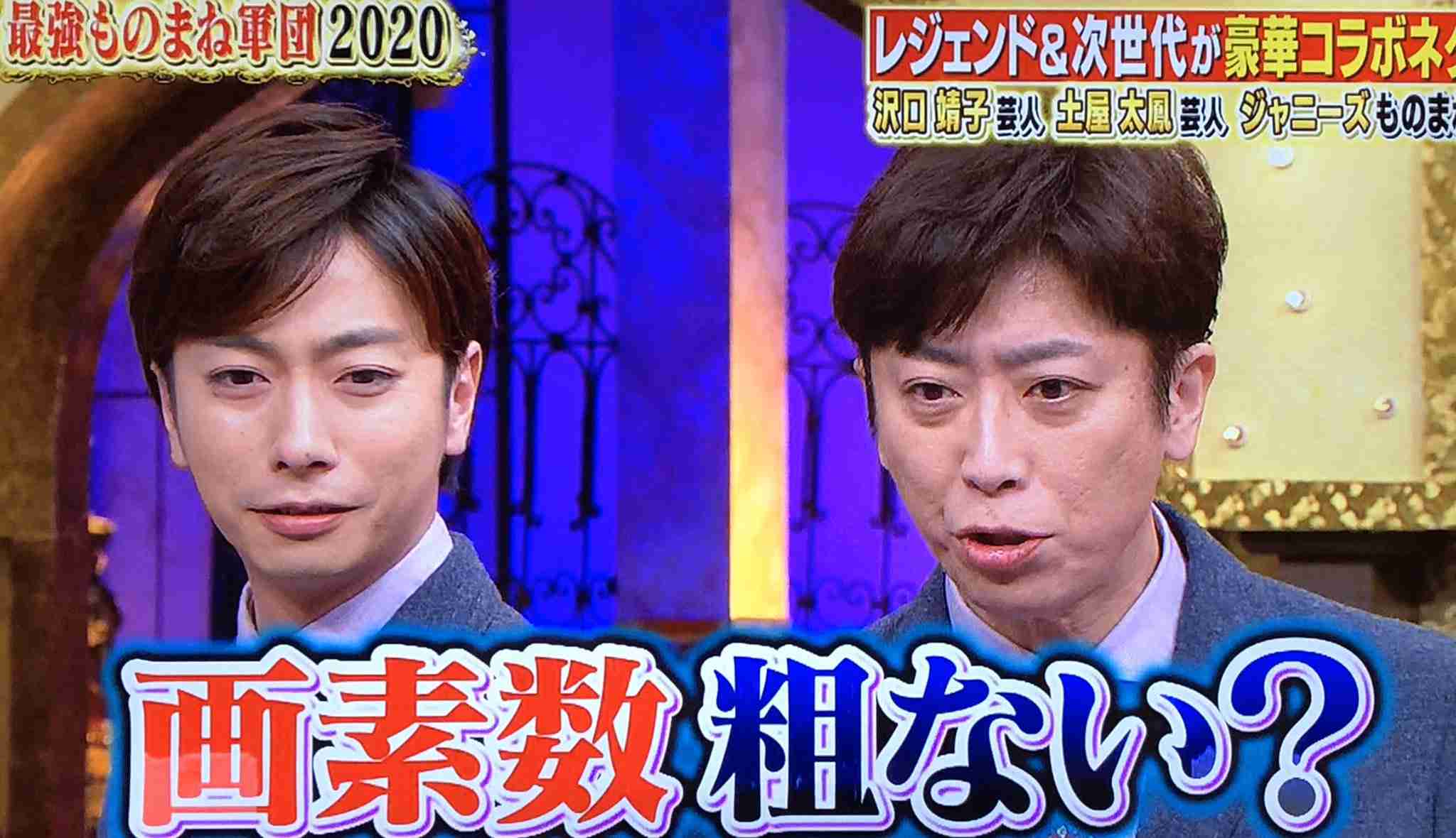 フット後藤&A.B.C-Z河合、“瓜二つ”MCのバラエティ特番 2週連続放送が決定「このままレギュラー化を…」