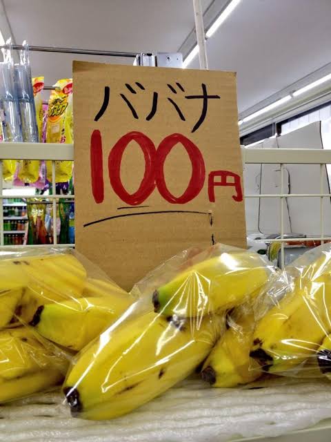5秒以内に誤字に気づかないといけないトピ